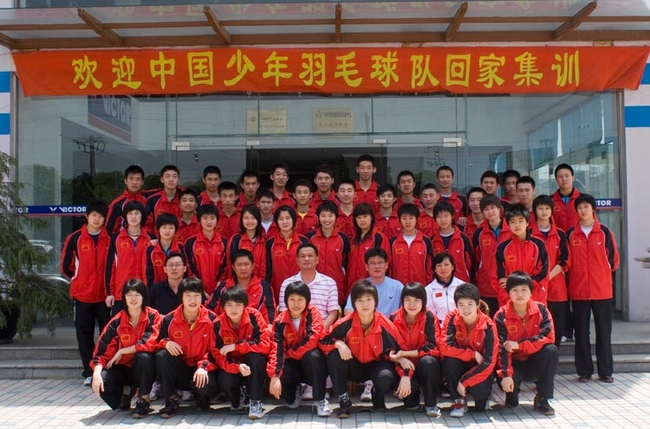 中国少年羽毛球队